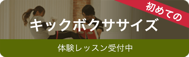 株式会社 共立スタッフバンク