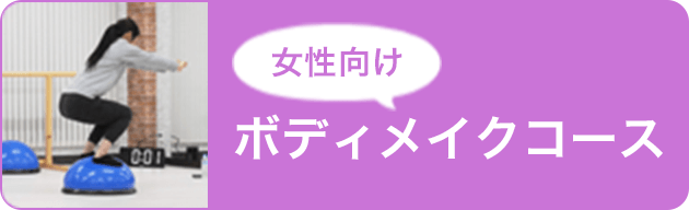 株式会社 共立スタッフバンク