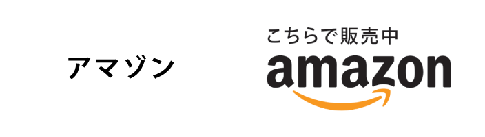 Banner-Amazon.png